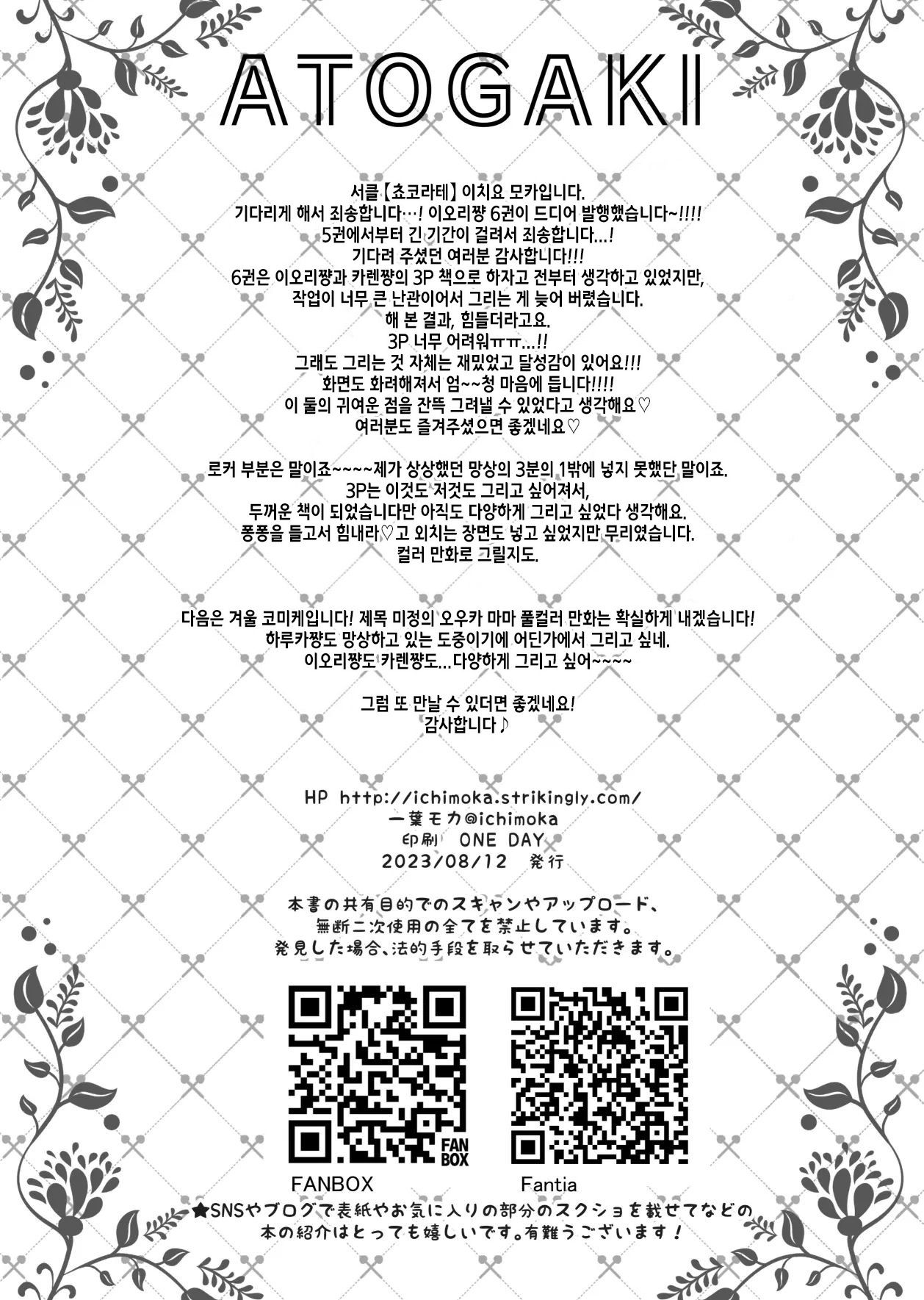cb0e92b232c03de316a48153cf8721fe20965045_1706916402_3655_42ca3759594879ddbf57f75d407da26dcb4c0e7d.jpg